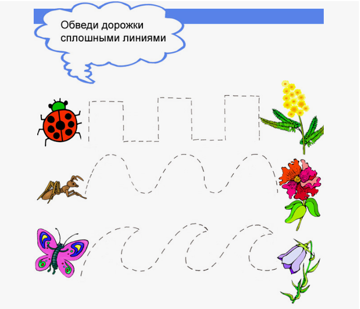 ot igry k podgotovke ruki k pismu